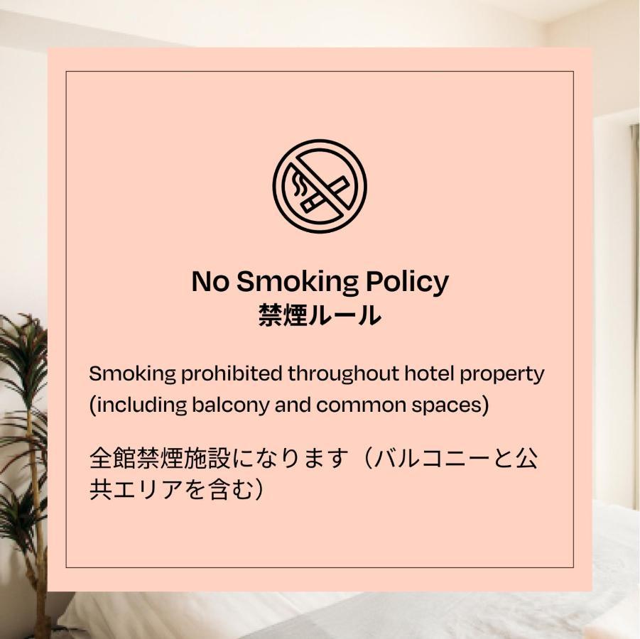 Section L Asakusa East 도쿄 외부 사진